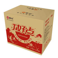 掌记丁好点24包