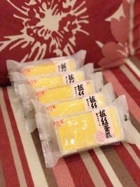 杭州諾王食品有限公司拔絲蛋糕糕點