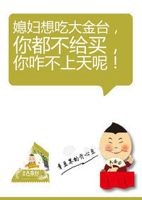 休闲散称花生青豆