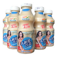 缤纷彩虹乳酸菌饮品450ml