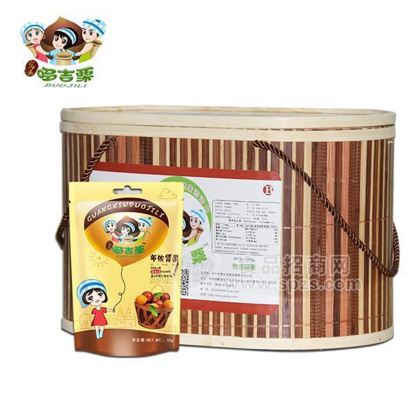 板栗公主大竹篮(1000g)