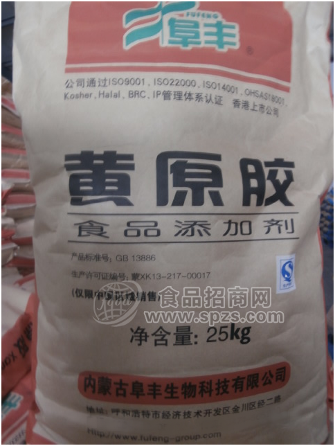 黄原胶