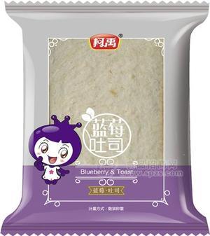 吐司面包蓝莓味