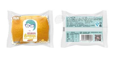 歐麥婭