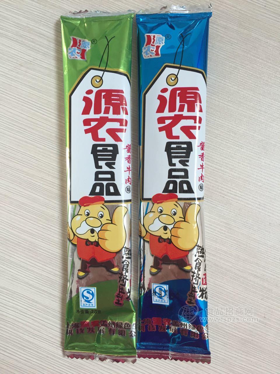 28g醬香牛肉 調(diào)味面制品 麻辣食品