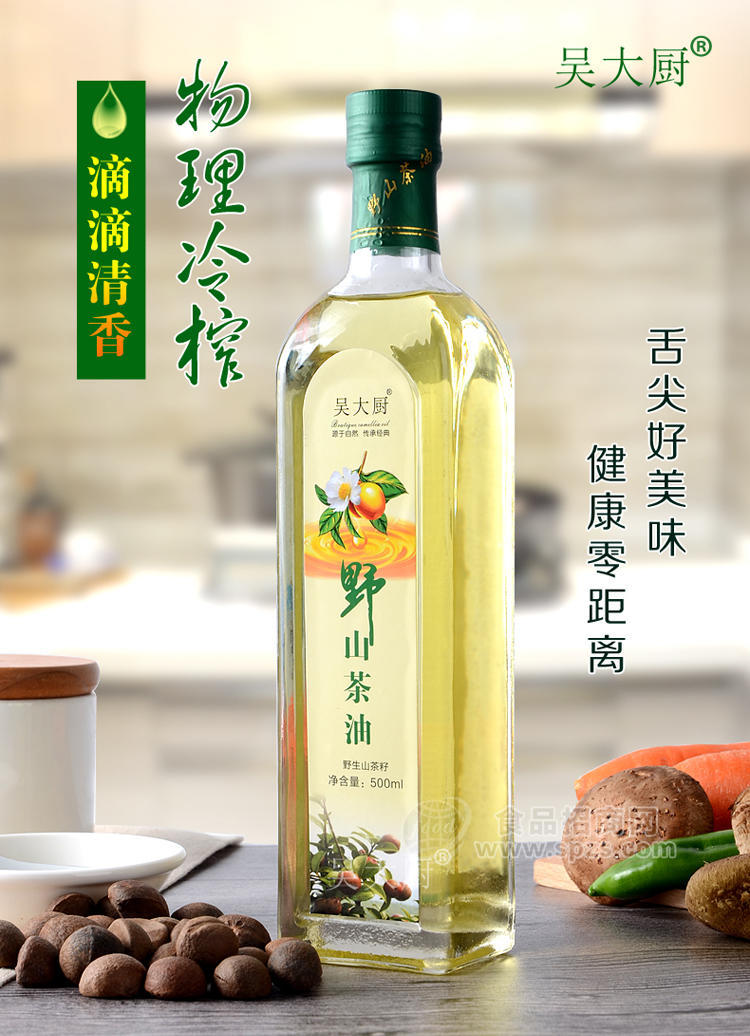 招商吳大廚山茶油500ml