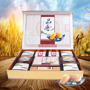 遂宁雅客品香月饼