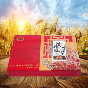 遂宁雅客食品感恩月饼