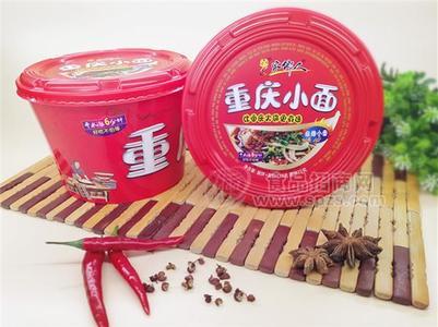 家乡人重庆小面麻辣小面