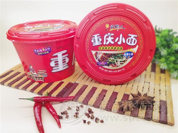 家乡人重庆小面麻辣小面