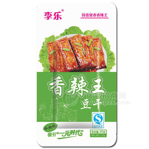 李樂香辣王豆干牛肉味休閑食品25g