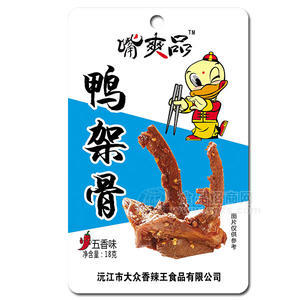 嘴爽品鴨架骨五香味休閑食品18g