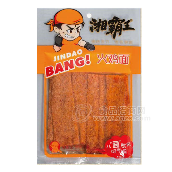 ·湘霸王火鸡面 面制品130g 