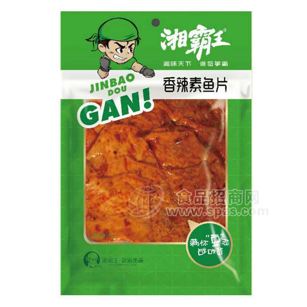 ·湘霸王香辣素鱼片休闲食品90g 