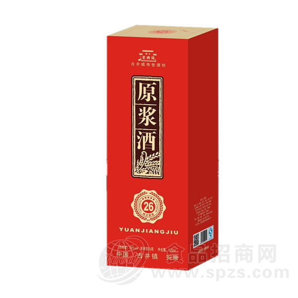 原浆酒 白酒