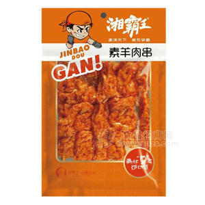 湘霸王素羊肉串休閑食品90g