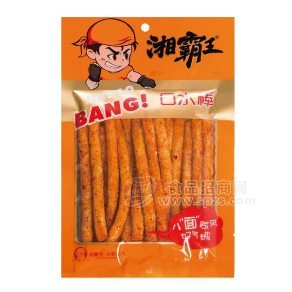 ·湘霸王口水棒休闲食品92.8g 