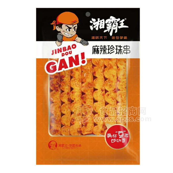 ·湘霸王麻辣珍珠串休闲食品85g 