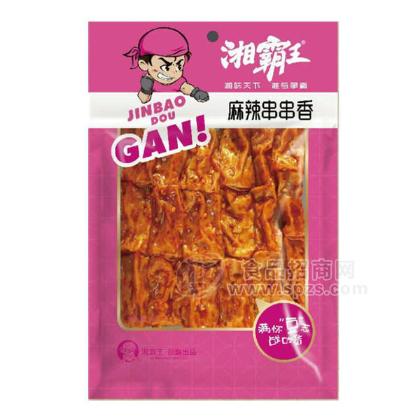 ·湘霸王麻辣串串香休闲食品90g 