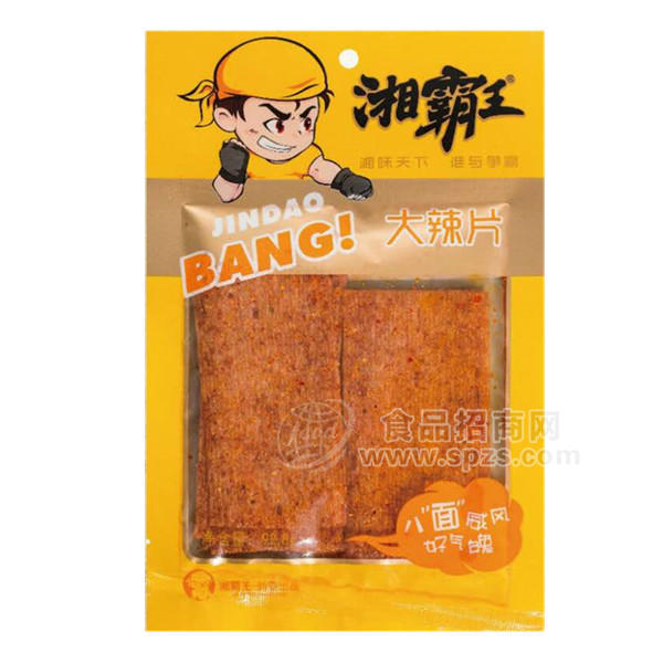 ·湘霸王大辣片92.8g 