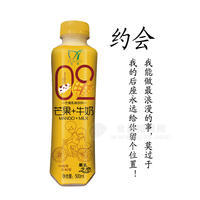芒果牛奶乳味饮料500ml