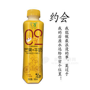 芒果牛奶乳味飲料500ml