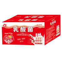 妙妙星草莓味乳酸菌飲料200mlx24瓶