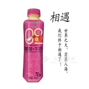 草莓牛奶乳味飲料500ml