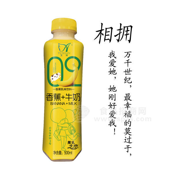 香蕉牛奶乳味飲料500ml