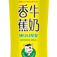 华沃香蕉牛奶