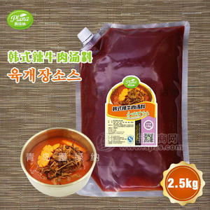 韩餐酱料韩式调料生产厂家可定制研发代工改良韩式辣牛肉汤料