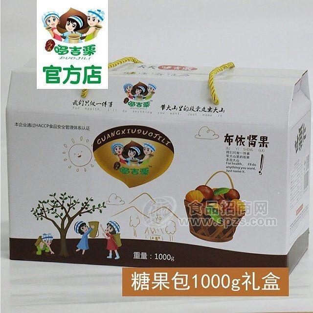 糖果禮盒1000g