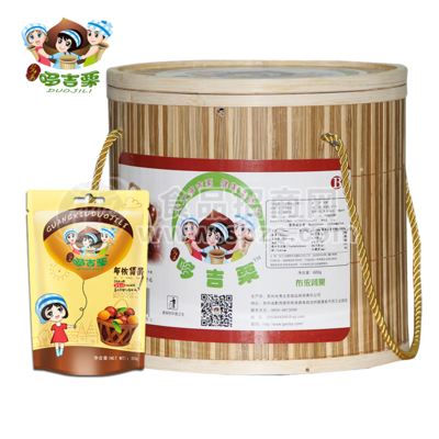板栗公主小竹篮(600g)
