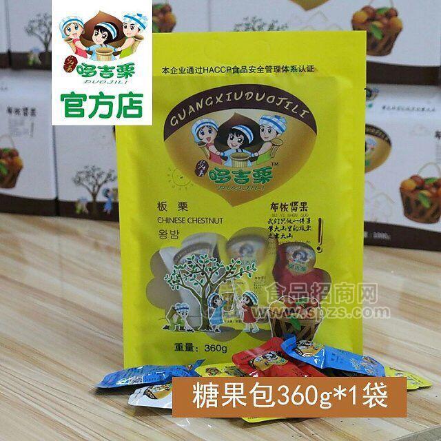 板栗糖果袋装(360g)