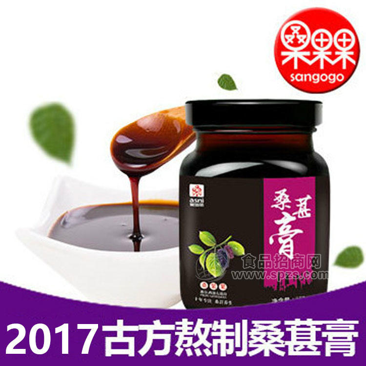 桑椹膏成都桑果果廠家制供應批發(fā)四川特產(chǎn)原汁桑椹膏