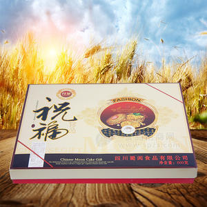 遂宁雅客食品祝福中秋月饼