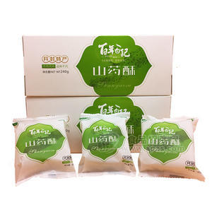 白記薈萃齋   白年白記山藥酥糕點 盒裝240g