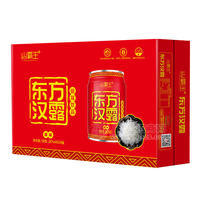 山霸王東方漢露原味銀耳飲品247mlx24罐