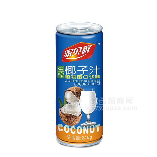 ·家贝鲜生榨椰子汁植物蛋白饮料245kg 