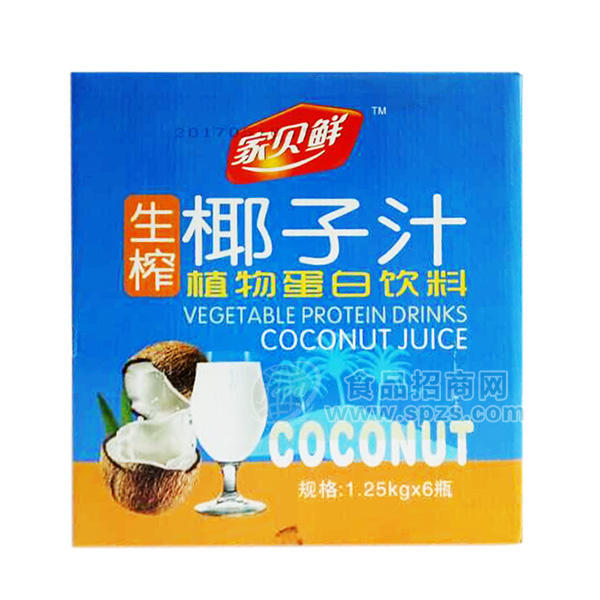 ·家贝鲜生榨椰子汁植物蛋白饮料1.25kgx6瓶 