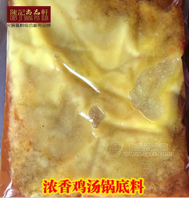 尚品滋補(bǔ)雞湯（火鍋專(zhuān)用）底料