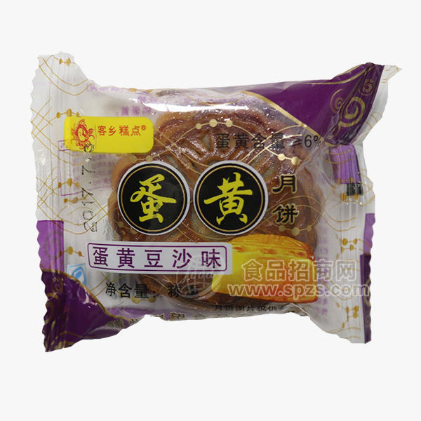 客鄉(xiāng)糕點(diǎn) 蛋黃豆沙味月餅稱重