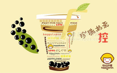 广州快乐柠檬奶茶加盟费