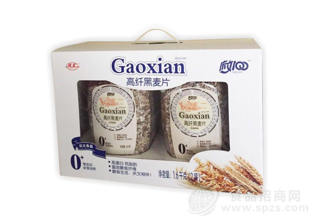 庆文高纤黑麦片
