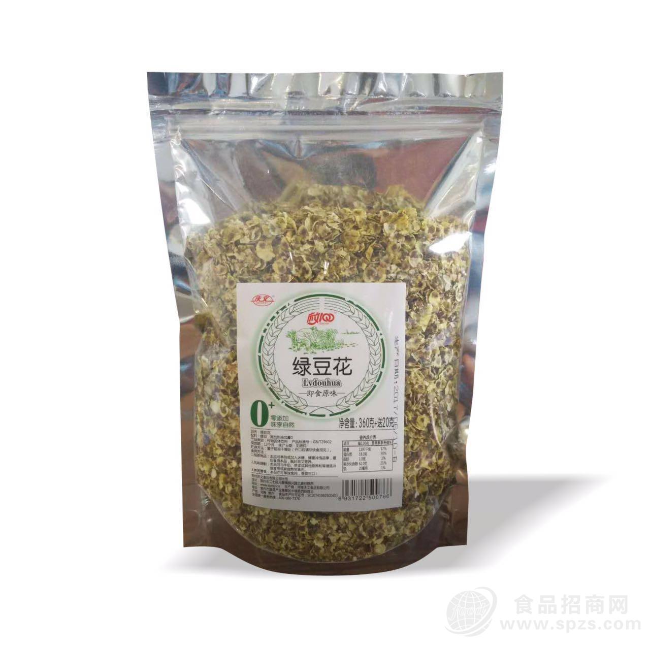 庆文绿豆花360g
