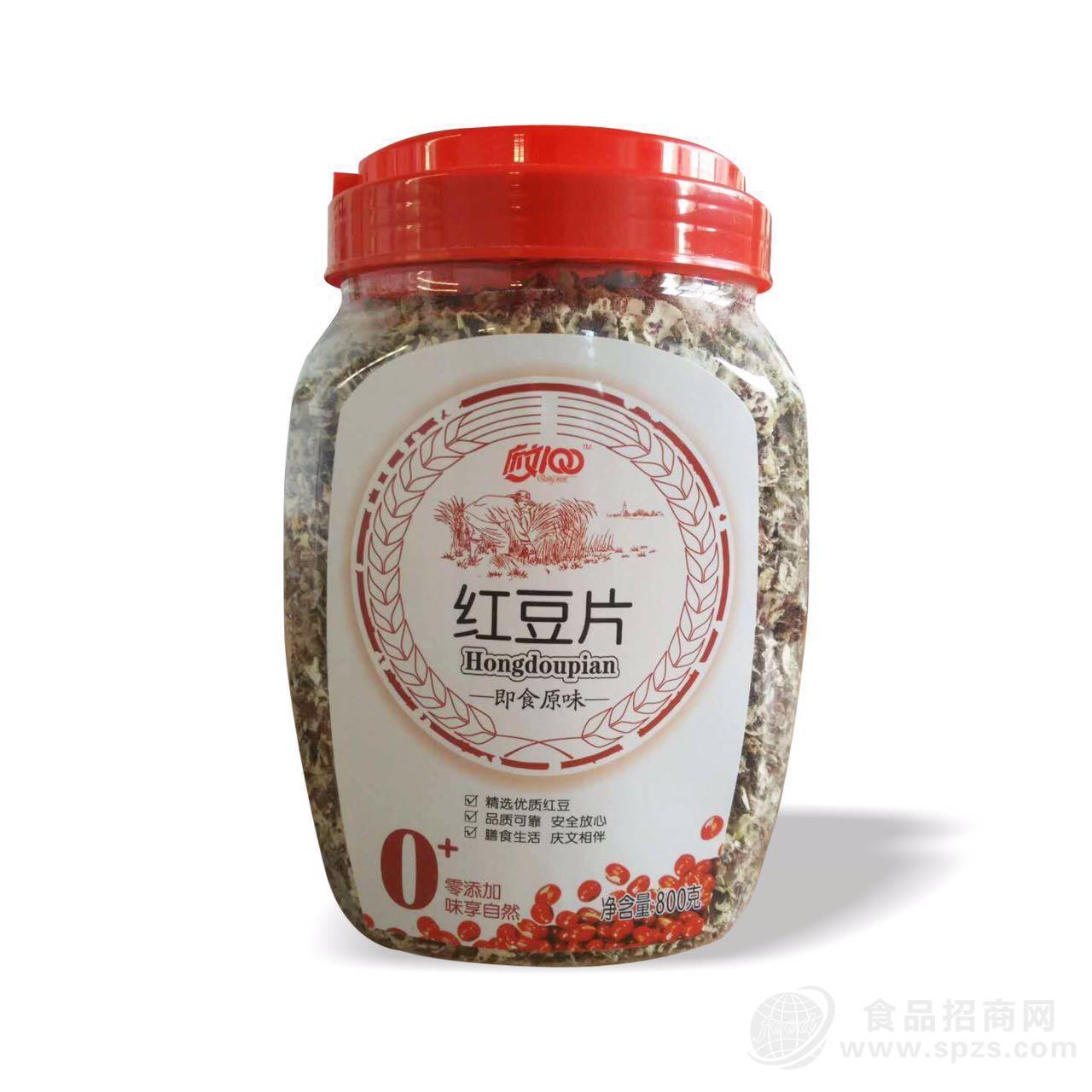 庆文红豆片800g