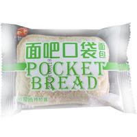 面吧 沙拉酱口袋面包散称