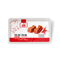 醉客  香辣味烤脖  散装称重  休闲食品