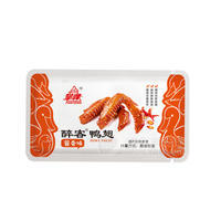 醉客  酱香味  鸭翅  散装称重  休闲食品