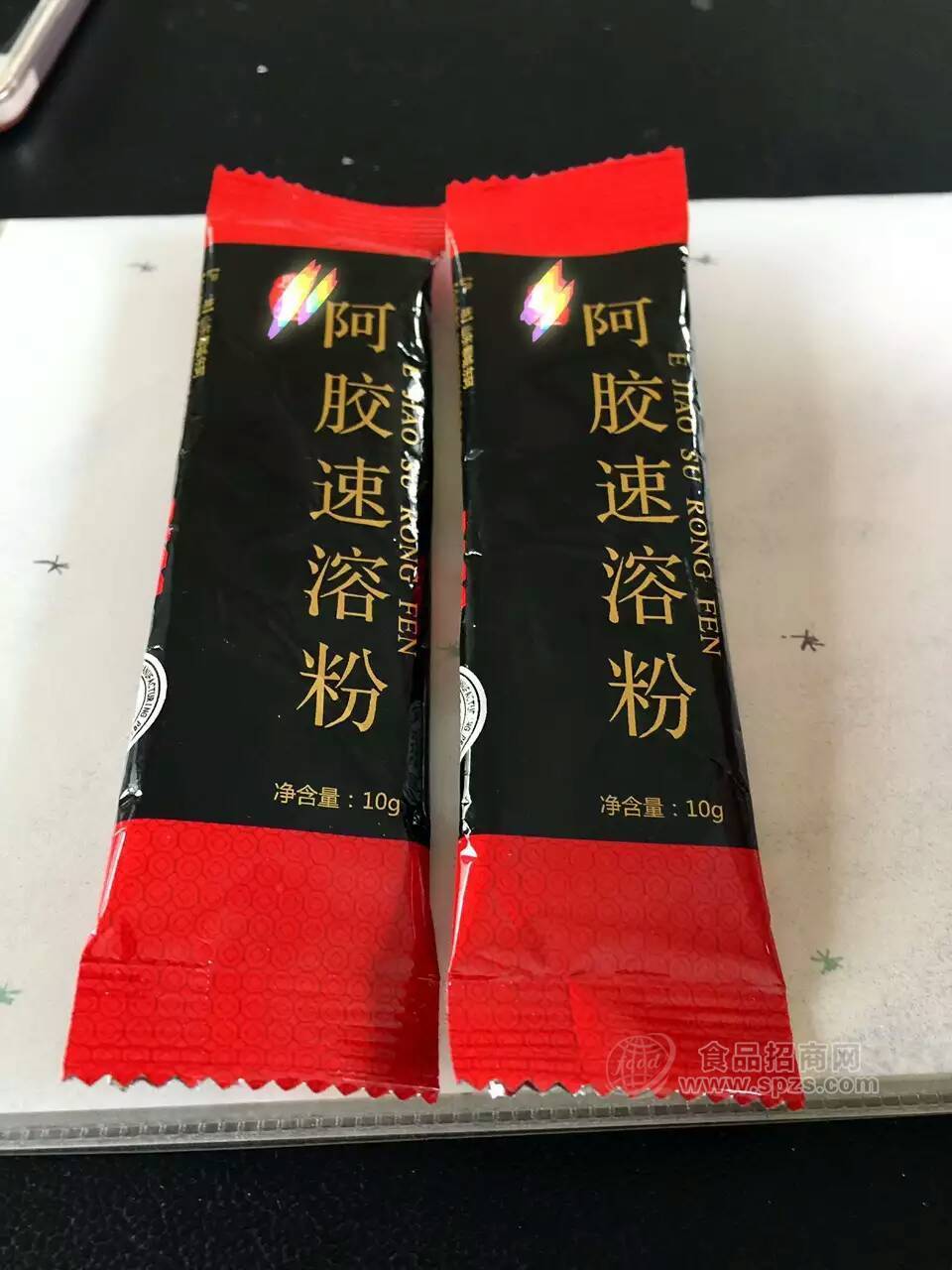 阿膠速溶粉